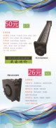 特大好消息！廣告機、廚房設備、家用電器、舞臺燈光、通訊行業(yè)的客戶看過來，看過來！
