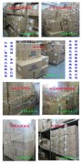 興建隆600平米倉庫、大量臺(tái)灣品牌散熱風(fēng)扇現(xiàn)貨供應(yīng)！