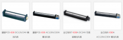 鐵板燒、廚房設(shè)備用的橫流風(fēng)扇、貫流風(fēng)機(jī)